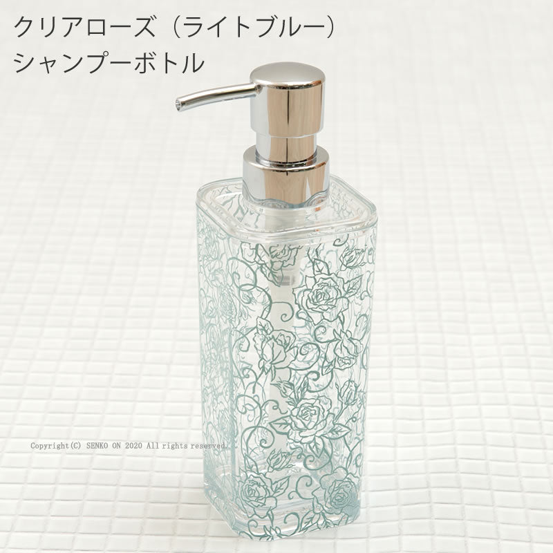 【シャンプーボトル 浴用品 薔薇 花柄 透明 スケルトン おしゃれ エレガント】ライトブルー クリアローズ