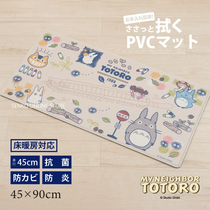 【PVCキッチンマット ロングマット ジブリ PVC 拭ける 防水 キャラ】約45×90cm ベージュ となりのトトロ おえかき