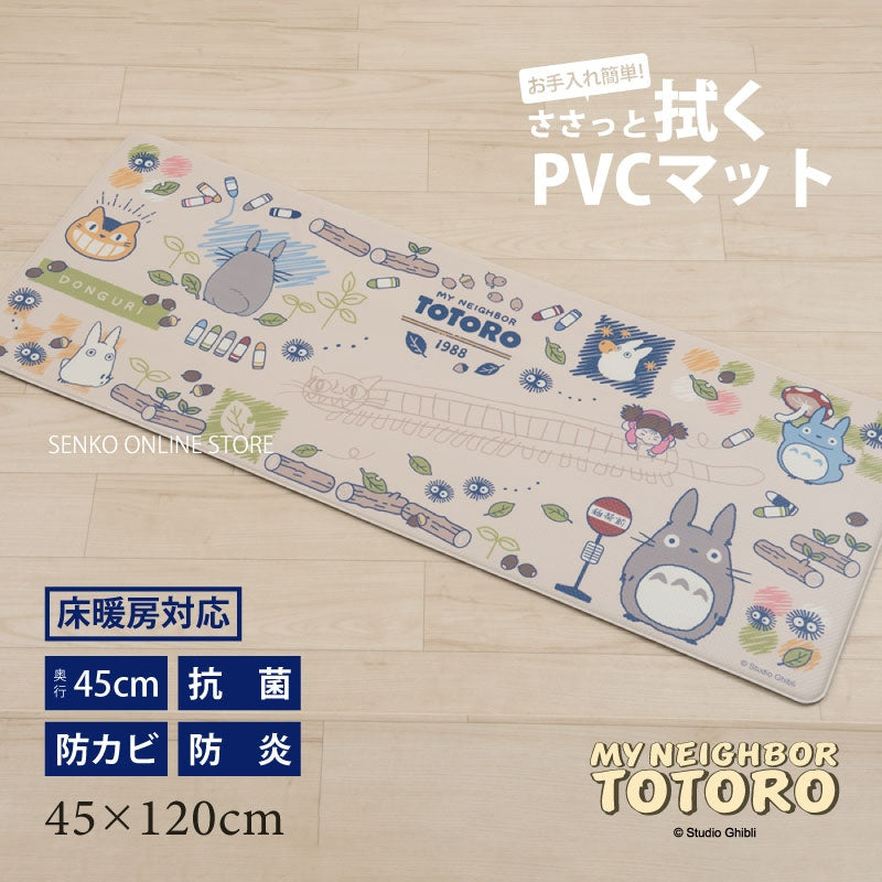 【PVCキッチンマット ロングマット ジブリ PVC 拭ける 防水 キャラ】約45×120cm ベージュ となりのトトロ おえかき