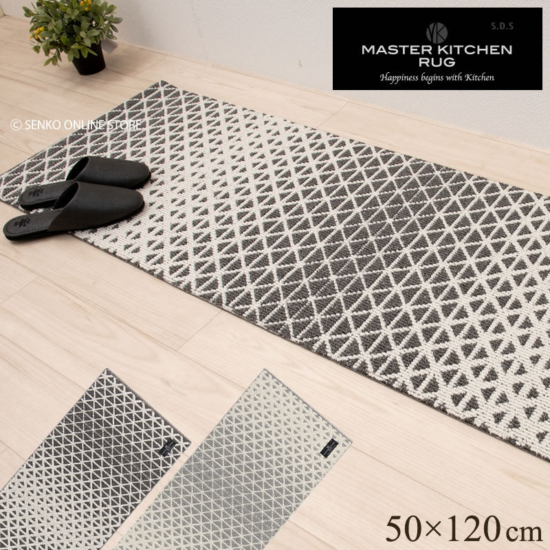 【キッチンマット ギリシャ製 薄手 滑りにくい 洗える 床暖房対応 モダン】約50×120cm ダークグレー/グレー SDS/マスターキッチンラグ ORBIT オービット ラッピング/のし対応不可