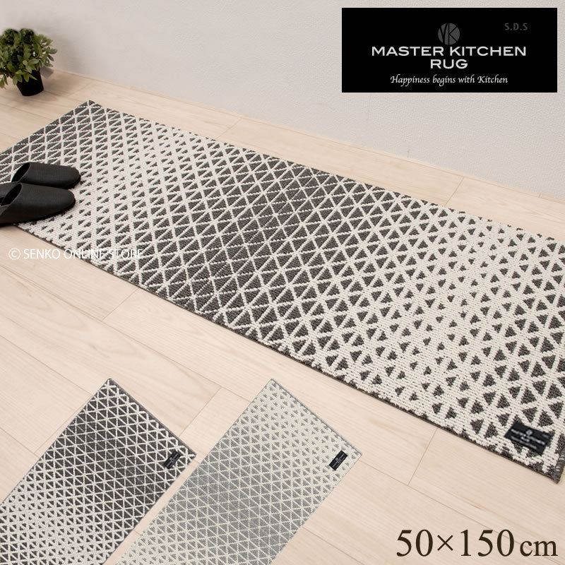 【キッチンマット ギリシャ製 薄手 滑りにくい 洗える 床暖房対応 モダン】約50×150cm ダークグレー/グレー SDS/マスターキッチンラグ ORBIT オービット ラッピング/のし対応不可