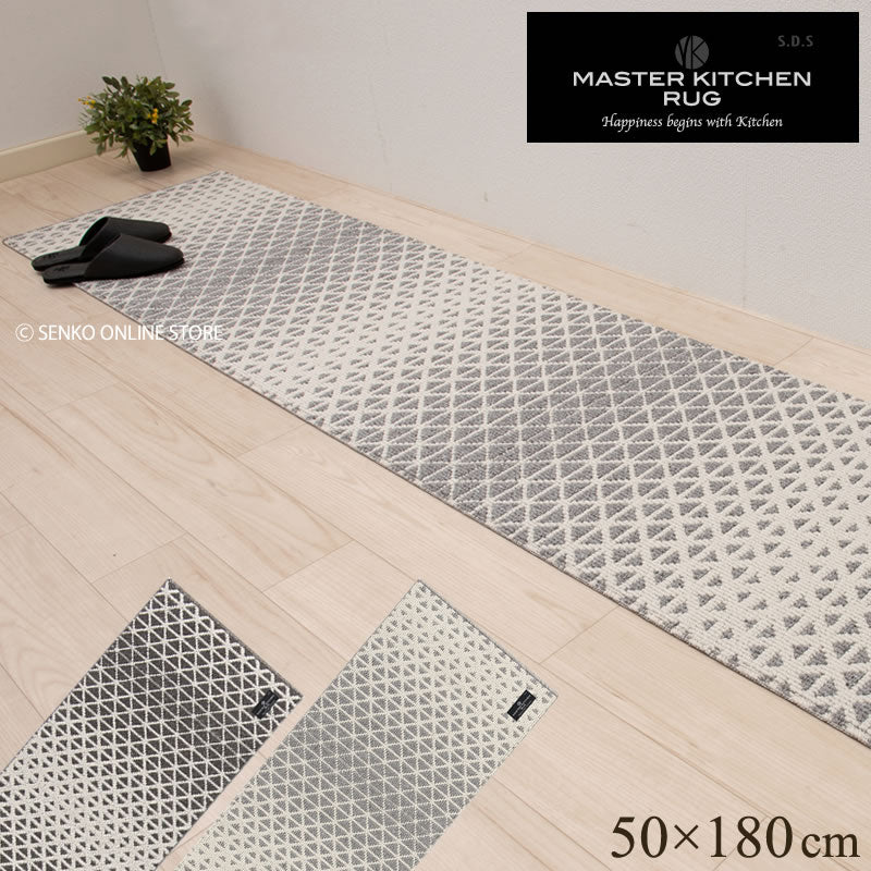 【キッチンマット ギリシャ製 薄手 滑りにくい 洗える 床暖房対応 モダン】約50×180cm ダークグレー/グレー SDS/マスターキッチンラグ ORBIT オービット ラッピング/のし対応不可