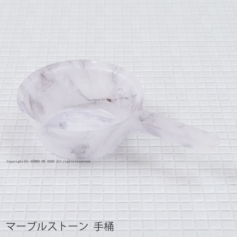 マーブルストーン 手桶 グレー 単品ラッピング/のし対応不可