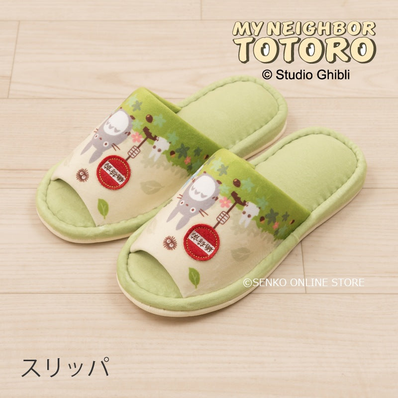 【スリッパ トイレ ジブリ キャラ 雑貨 グッズ】グリーン となりのトトロ なかま