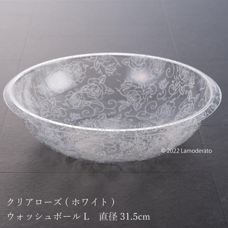 【ウォッシュボールL 浴用品 薔薇 バラ 花柄 スケルトン 透明 丈夫】Lサイズ ホワイト クリアローズ ラッピング/のし対応不可