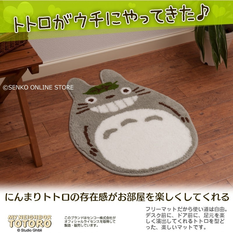となりのトトロ ゆっくり アクセントマット 約65×48cm グレー