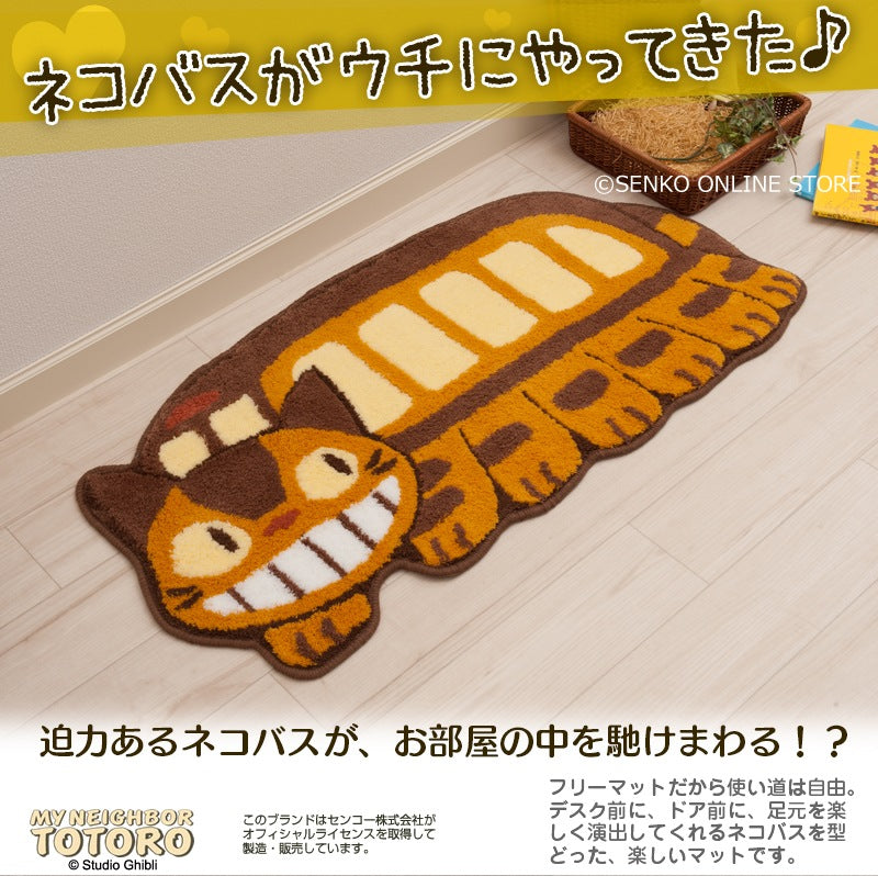 となりのトトロ ていしゃ アクセントマット 約47×100cm ブラウン