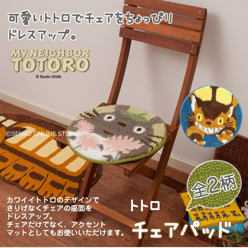 となりのトトロ チェアパッド 直径約38cm おはなやさん（グリーン）/よるのもり（ブルー）