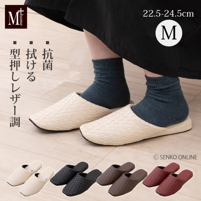 M+home テクセレ スリッパ Mサイズ（約22.5〜24.5cm） ベージュ/ブラック/ブラウン/ワインレッド