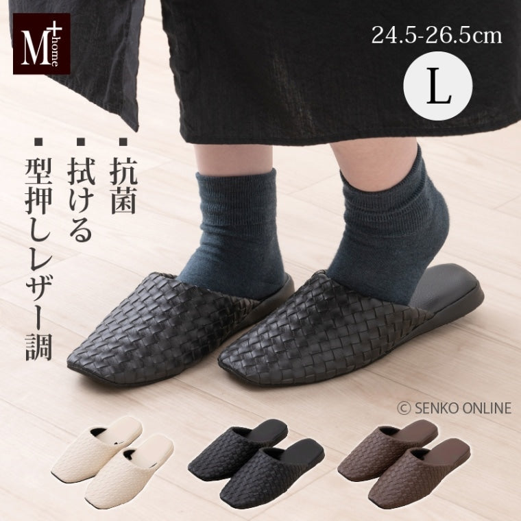 M+home テクセレ スリッパ Lサイズ（約24.5〜26.5cm） ベージュ/ブラック/ブラウン