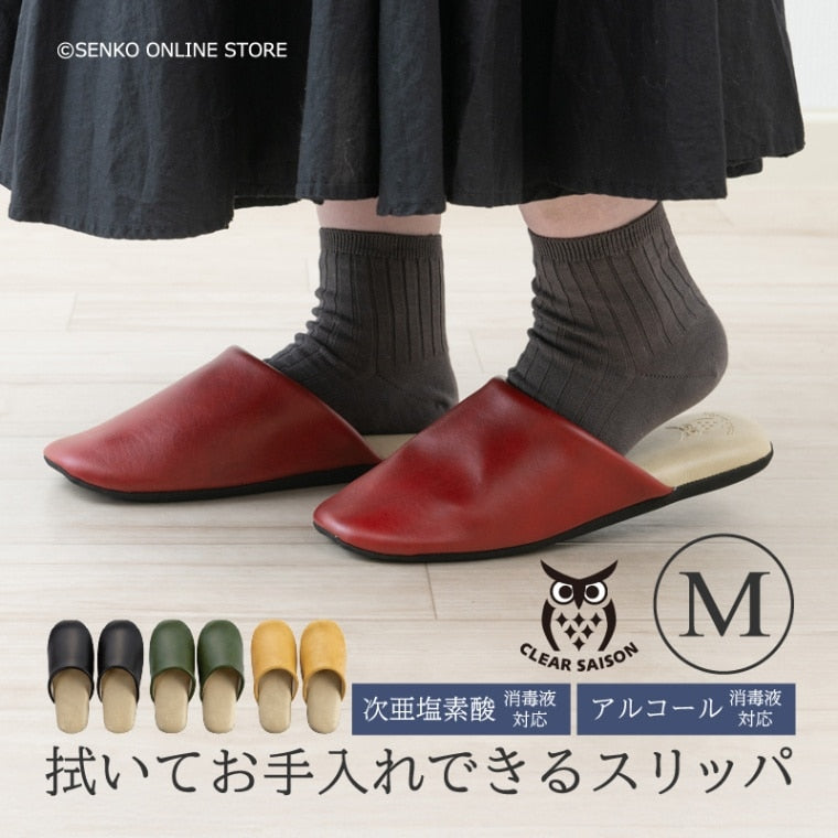 クリアセゾン バイカラー PVCスリッパ Mサイズ(約24cm) ブラック/グリーン/レッド/イエロー