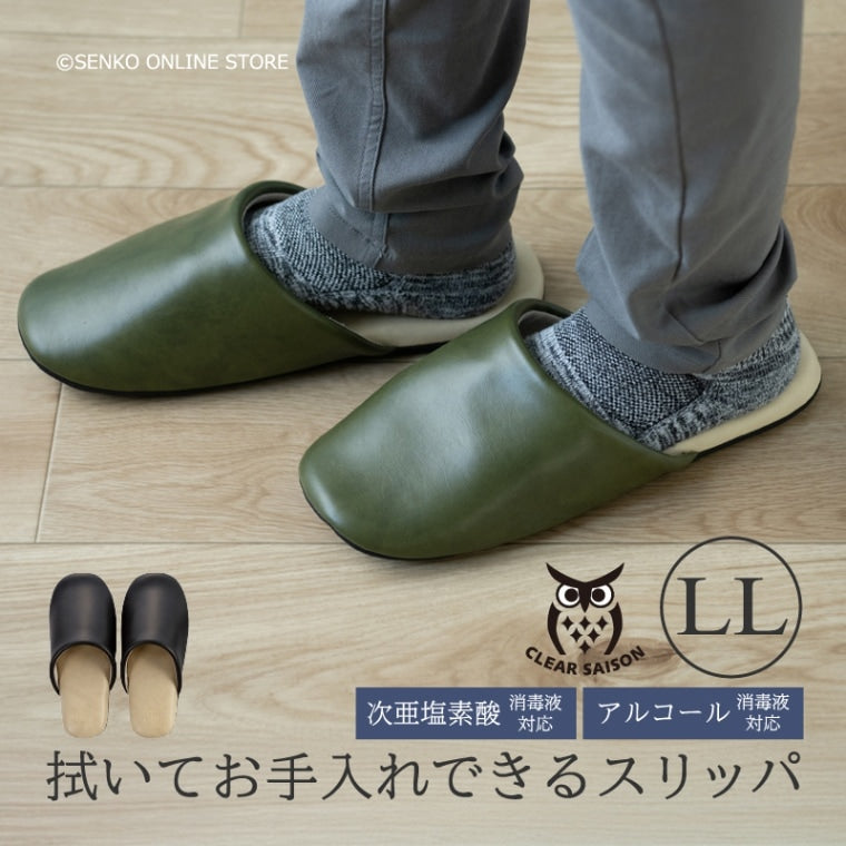 クリアセゾン バイカラー PVCスリッパ LLサイズ(約28cm) ブラック/グリーン