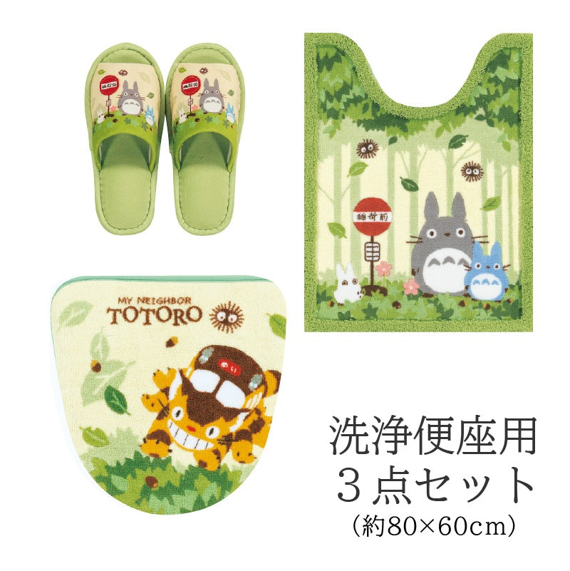 【トイレ3点セット ジブリ キャラ 雑貨 グッズ】ロングトイレマット+洗浄便座用フタカバー+スリッパ グリーン となりのトトロ なかま