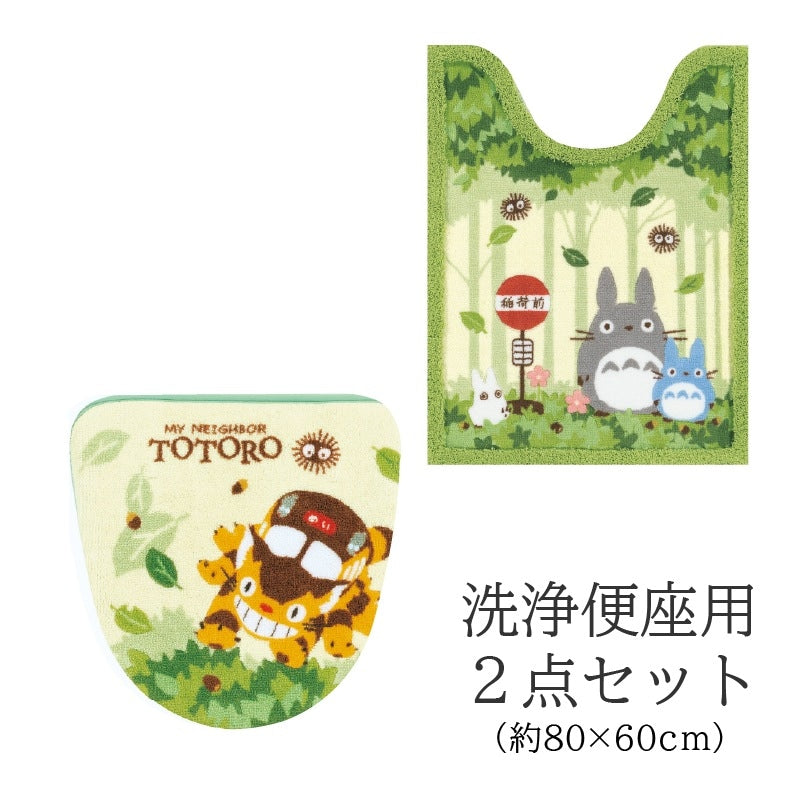 【トイレ2点セット ジブリ キャラ 雑貨 グッズ】ロングトイレマット+洗浄便座用フタカバー グリーン となりのトトロ なかま