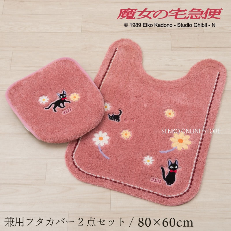 魔女の宅急便 花さんぽ トイレ2点セット ロングトイレマット+兼用フタカバー ピンク