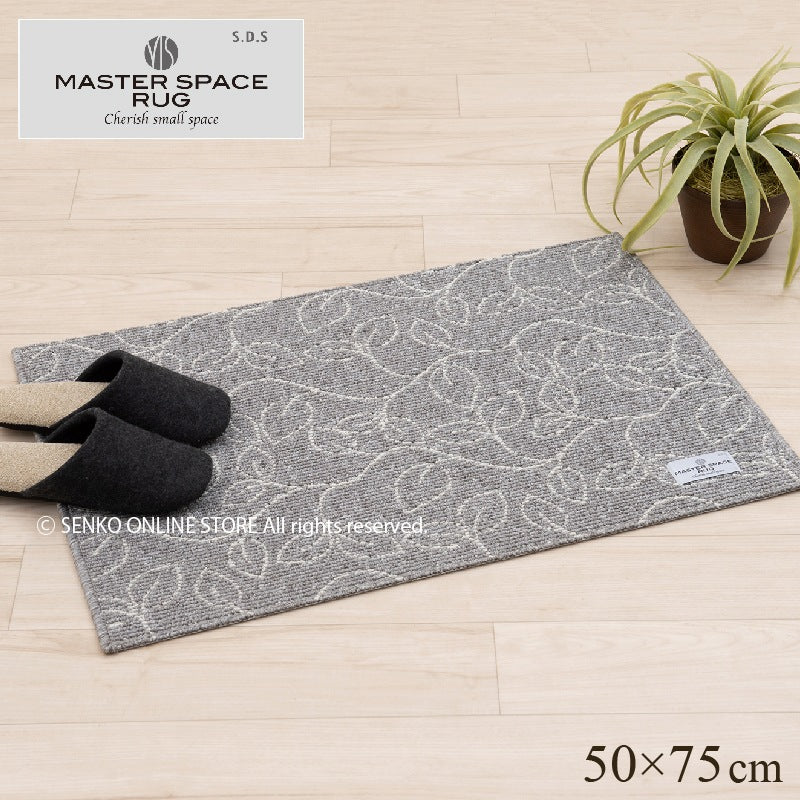 【ラグマット インテリアマット 玄関マット モダン シック 上品 高級感 シンプル】約50×75cm グレー SDS/マスタースペースラグ URBAN801 アーバン801