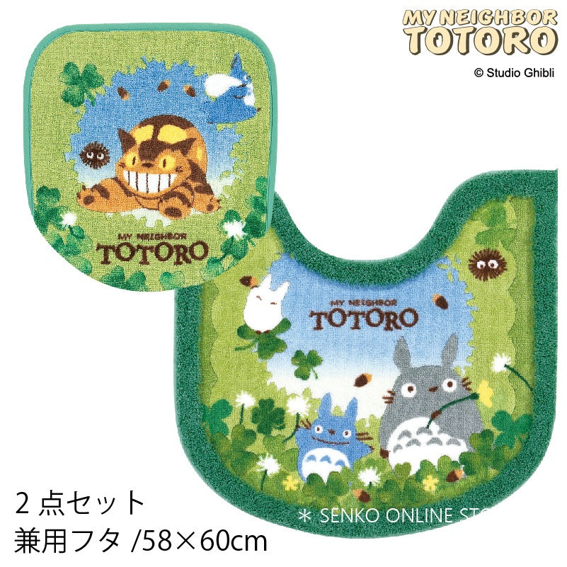 【トイレ2点セット ジブリ キャラクター 】トイレマット+兼用フタカバー グリーン となりのトトロ あおぞらどんぐり
