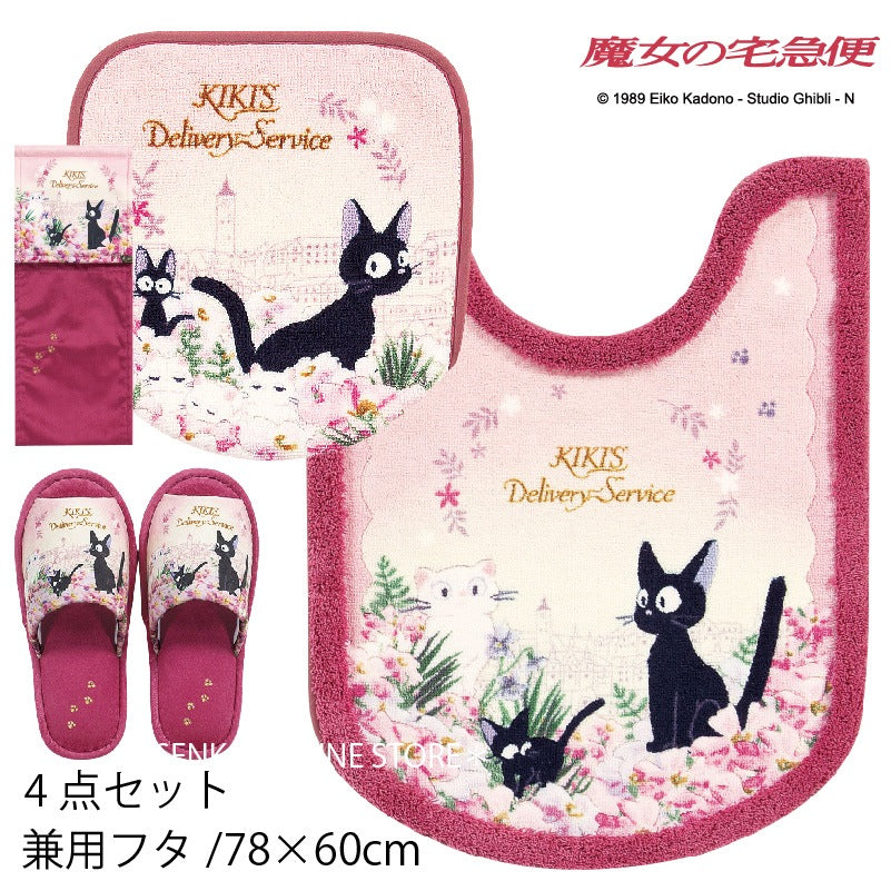 【トイレ4点セット ジブリ キャラクター 】ロングトイレマット+兼用フタカバー+スリッパ+ペーパーホルダーカバー ピンク 魔女の宅急便 トワイライトジジ