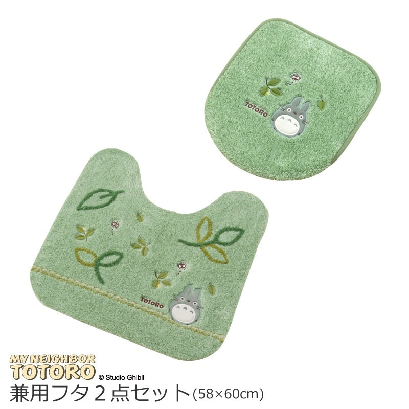 となりのトトロ もりのかぜ トイレ2点セット トイレマット+兼用フタカバー グリーン