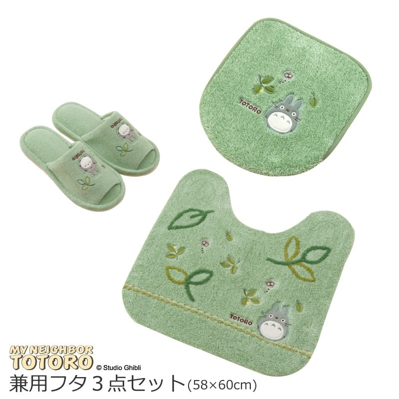 となりのトトロ もりのかぜ トイレ3点セット トイレマット+兼用フタカバー+トイレスリッパ グリーン