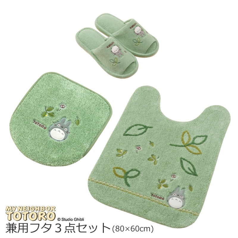 となりのトトロ もりのかぜ トイレ3点セット ロングトイレマット+兼用フタカバー+トイレスリッパ グリーン