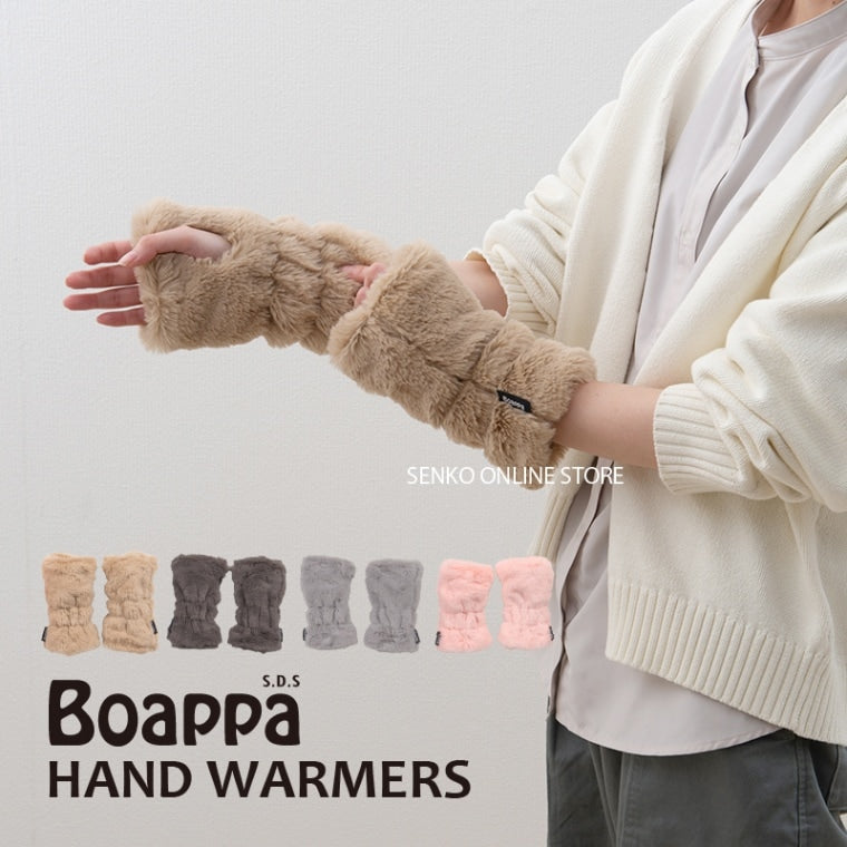 SDS Boappa（ボアッパ） ハンドウォーマー 最大幅:約13cm・長さ:約20cm ベージュ/ブラウン/グレー/ピンク
