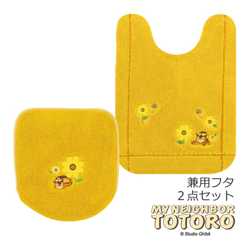 となりのトトロ 花のバス停 トイレ2点セット 兼用フタカバー+ロングトイレマット イエロー