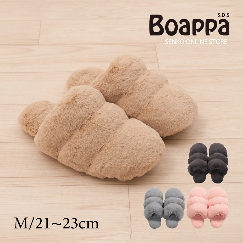 SDS Boappa（ボアッパ） スリッパ Mサイズ 約21〜23cm ベージュ/ブラウン/グレー/ピンク