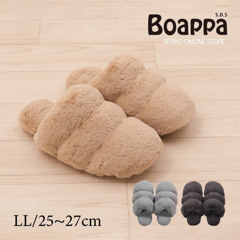 【ボアスリッパ 洗える 暖かい もこもこ 冬用 カラバリ豊富】LLサイズ 約25〜27cm ベージュ/ブラック/ブラウン/グレー SDS Boappa（ボアッパ）
