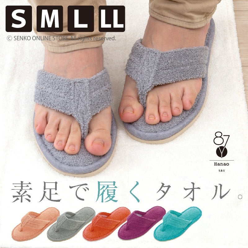 【タオル地鼻緒スリッパ 洗える 無地 おしゃれ 滑り止め付き】S/M/L/LLサイズ コーラルピンク/グレー/オレンジ/ローズ/ターコイズブルー SDS87o モラ