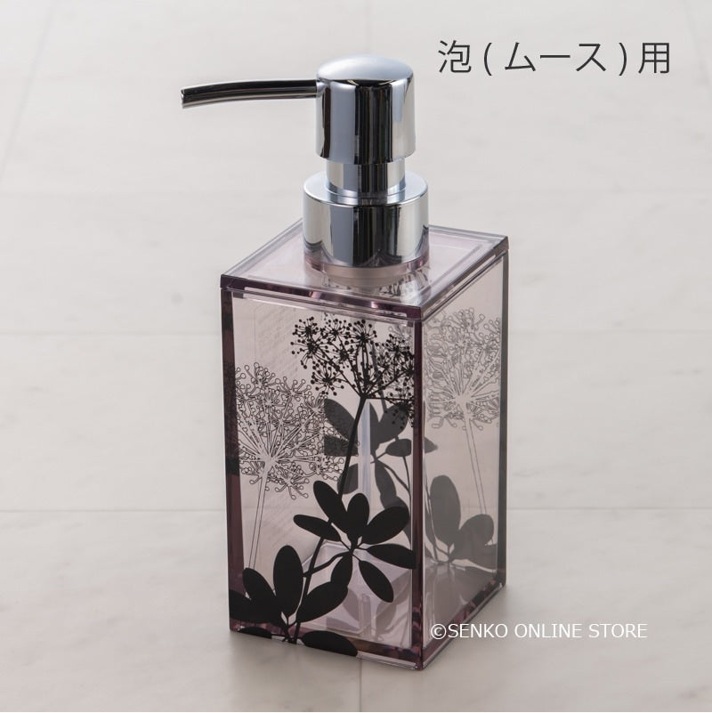 サリナ ムースボトル（泡せっけんタイプ）  ブラウン