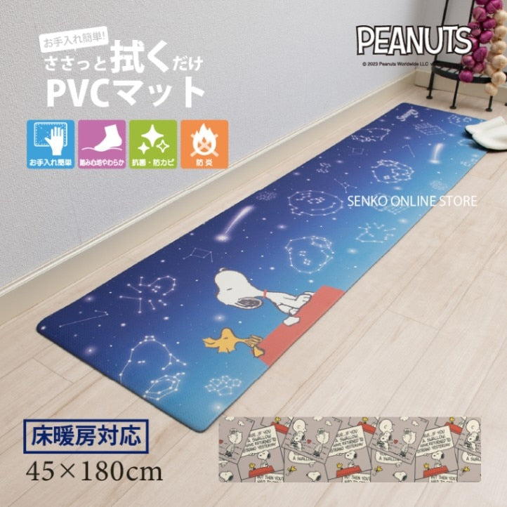 PEANUTS PVCロングマット 約45×180cm エブリデイ キュートコミック（グレー）/星空スヌーピー（ブルー）