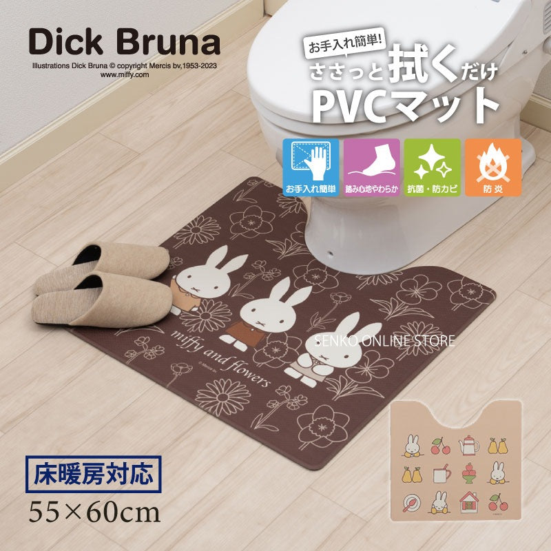 【PVCトイレマット DickBruna miffy ミッフィー キャラ 可愛い】約55×60cm ディックブルーナ ラインアート（ブラウン）/アイコン（ベージュ）