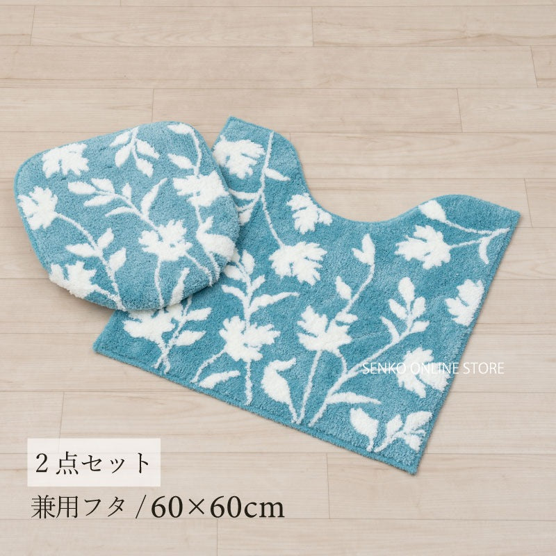 ニューシルエット トイレ2点セット トイレマット+兼用フタカバー ブルー