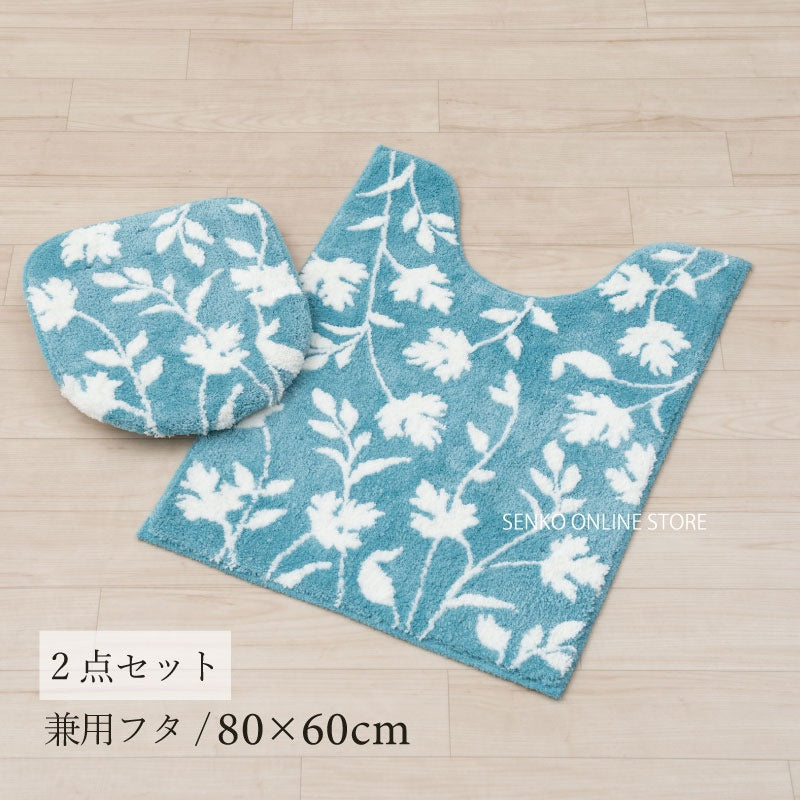 ニューシルエット トイレ2点セット ロングトイレマット+兼用フタカバー ブルー