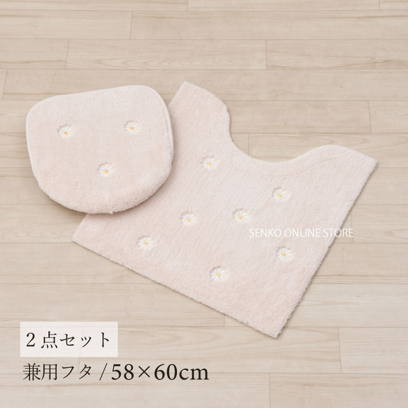 マーガレット2 トイレ2点セット トイレマット+兼用フタカバー ベージュ