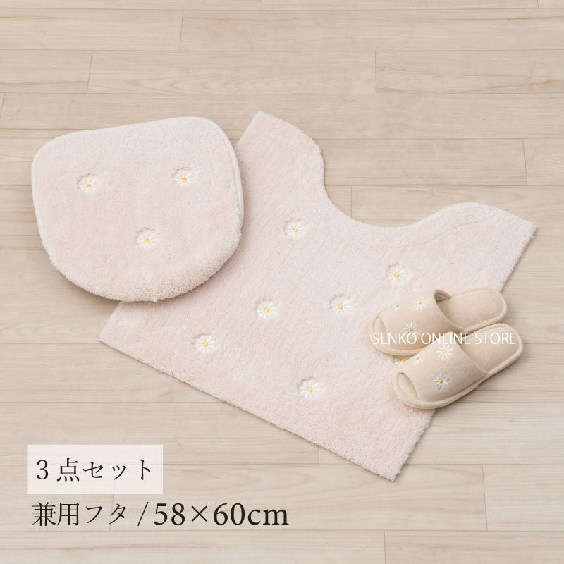 マーガレット2 トイレ3点セット トイレマット+兼用フタカバー+スリッパ ベージュ