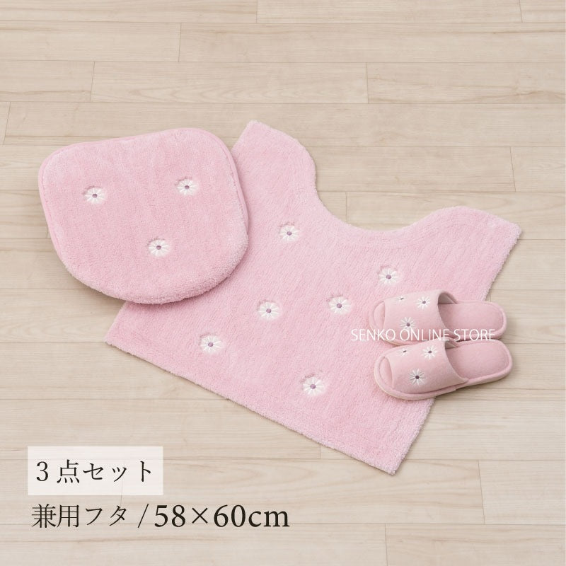 マーガレット2 トイレ3点セット トイレマット+兼用フタカバー+スリッパ ピンク