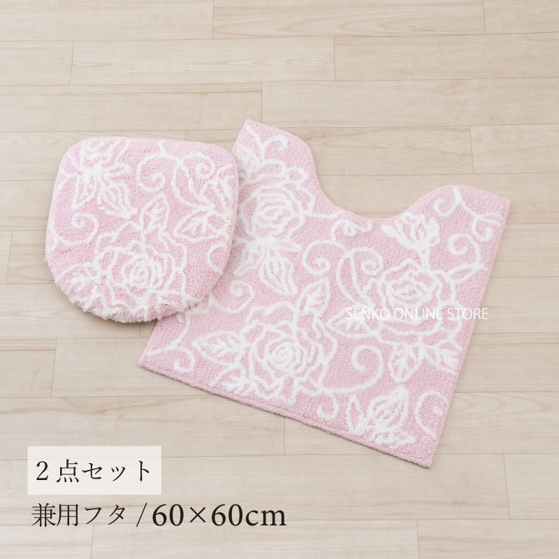 【トイレ2点セット 薔薇 花柄 バラ おしゃれ】トイレマット+兼用フタカバー ライトピンク クリアローズ