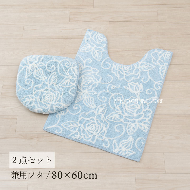 【トイレ2点セット 薔薇 花柄 バラ おしゃれ】ロングトイレマット+兼用フタカバー ライトブルー クリアローズ2
