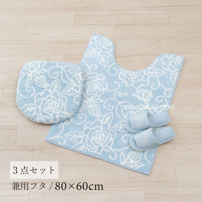 【トイレ3点セット 薔薇 花柄 バラ おしゃれ】ロングトイレマット+兼用フタカバー+スリッパ ライトブルー クリアローズ2