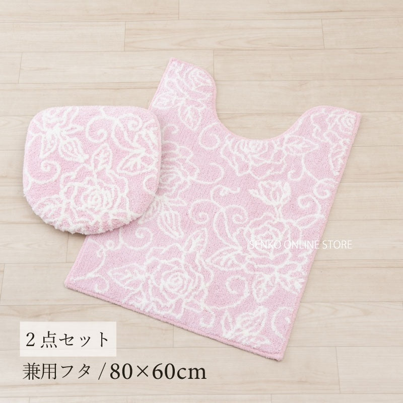【トイレ2点セット 薔薇 花柄 バラ おしゃれ】ロングトイレマット+兼用フタカバー ライトピンク クリアローズ2