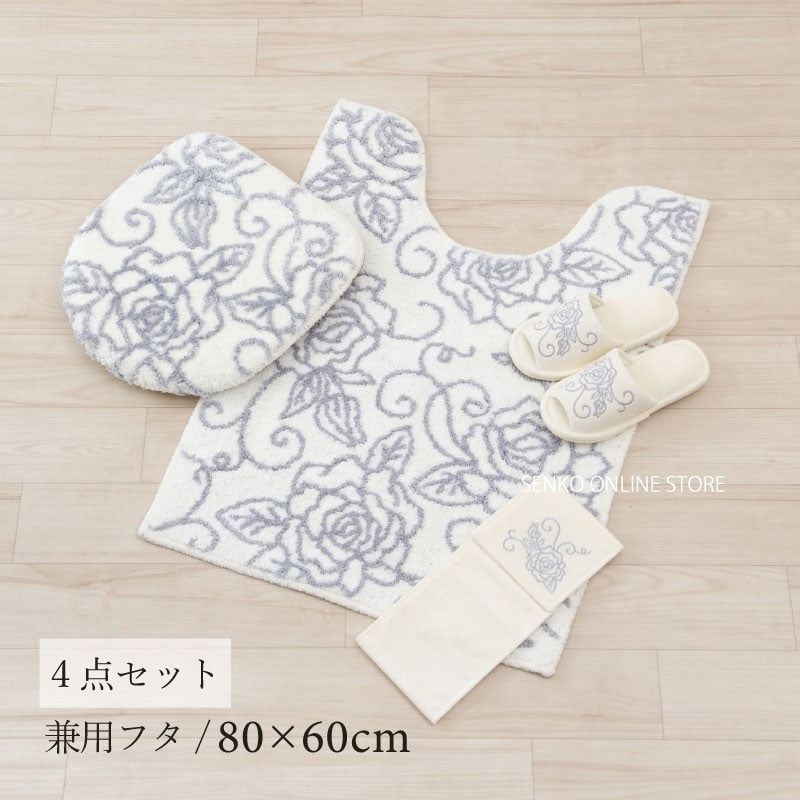 【トイレ4点セット 薔薇 花柄 バラ おしゃれ】ロングトイレマット+兼用フタカバー+スリッパ+ペーパーホルダーカバー ホワイト クリアローズ2