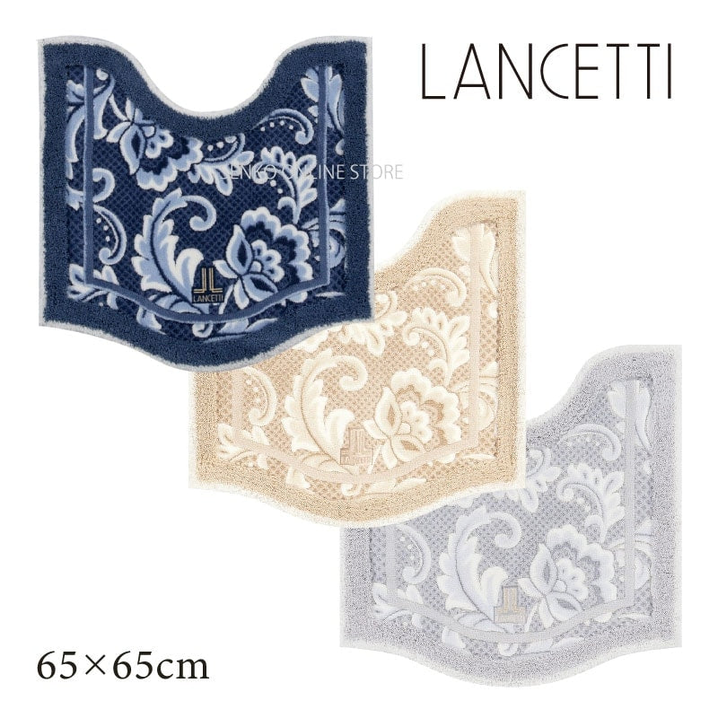 ランチェッティ ピッツォ トイレマット 約65×65cm ブルー/ベージュ/グレー/