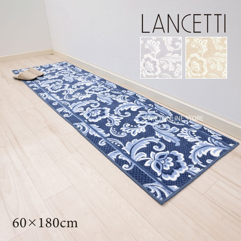 ランチェッティ ピッツォ キッチンマット 約60×180cm ブルー/ベージュ/グレー