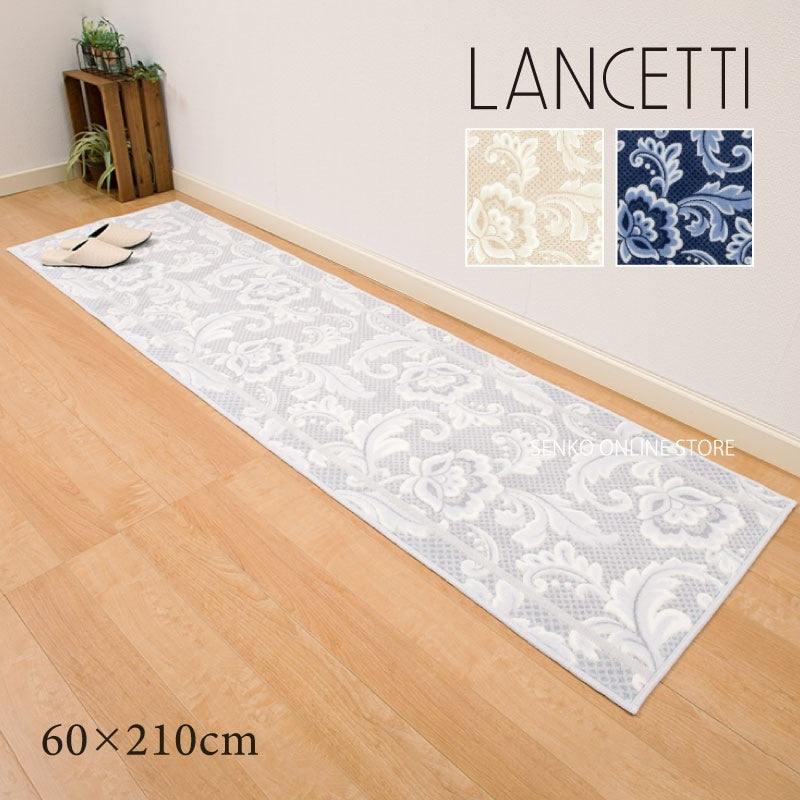 ランチェッティ ピッツォ キッチンマット 約60×210cm ブルー/ベージュ/グレー