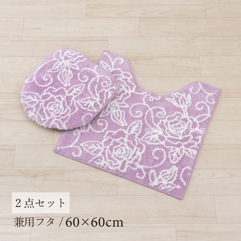 【トイレ2点セット 薔薇 花柄 バラ おしゃれ】トイレマット+兼用フタカバー ピンク クリアローズ2