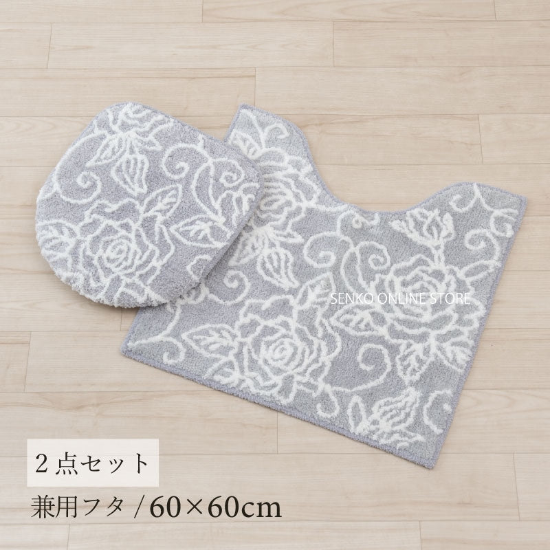 【トイレ2点セット 薔薇 花柄 バラ おしゃれ】トイレマット+兼用フタカバー グレー クリアローズ2