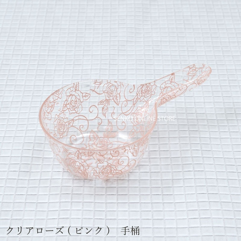 クリアローズ 手桶 ピンク  ラッピング/のし対応不可