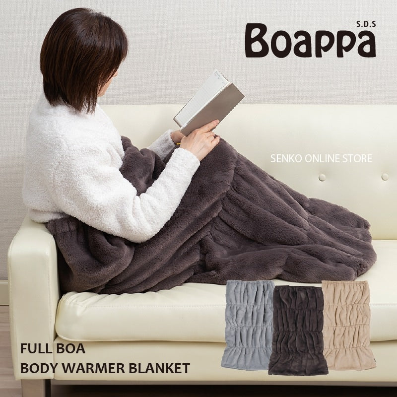 ★SDS Boappa（ボアッパ） ボディウォーマーブランケット 最大幅:約70cm・長さ:約100cm ベージュ/ブラウン/グレー